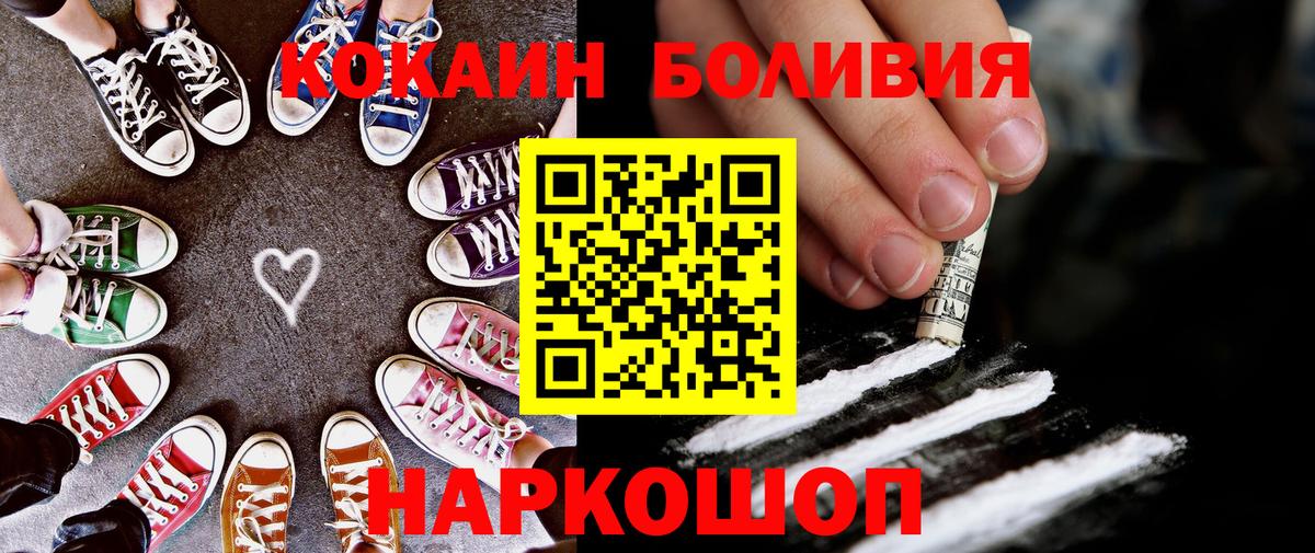 COCAIN Fish Scale Баксан
