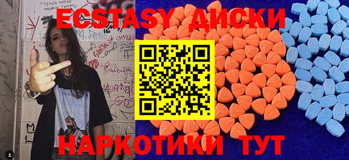 Экстази DUBAI Баксан