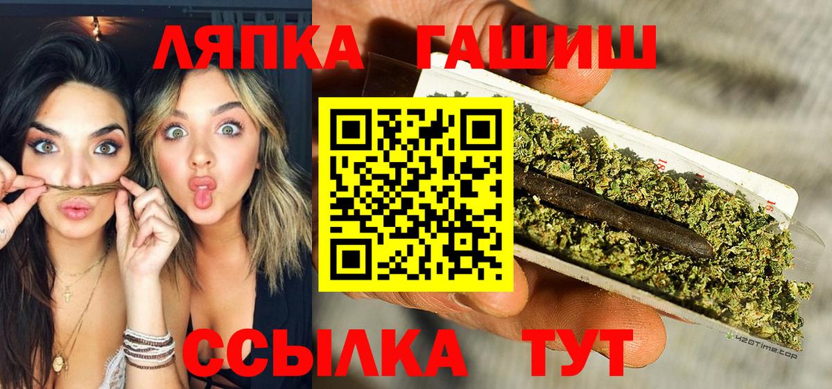 ГАШИШ 40% ТГК Баксан