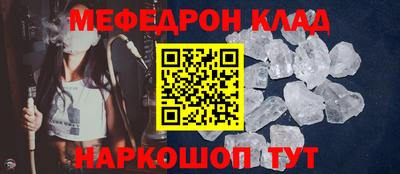 МДМА Аргун