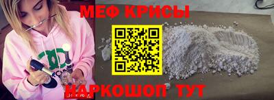 спайс Апшеронск