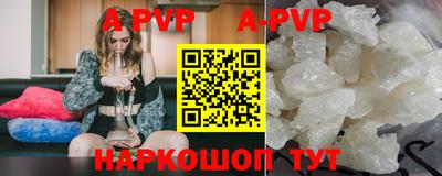прущая мука Апрелевка