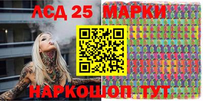 спайс Апшеронск