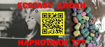 спайс Апшеронск