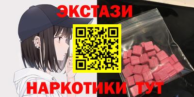 МДМА Аргун