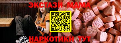 МДМА Аргун