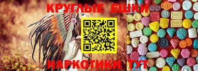 спайс Апшеронск