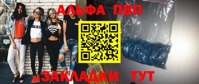 прущая мука Апрелевка