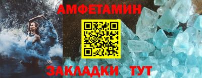 спайс Апшеронск