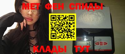 МДМА Аргун