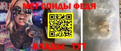 МДМА Аргун