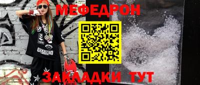 прущая мука Апрелевка