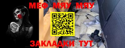 прущая мука Апрелевка