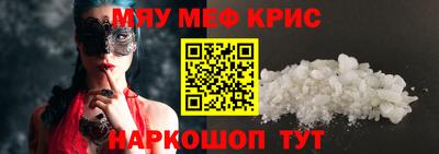 спайс Апшеронск