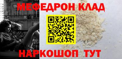 МДМА Аргун