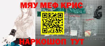 прущая мука Апрелевка