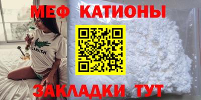 МДМА Аргун