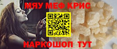 спайс Апшеронск