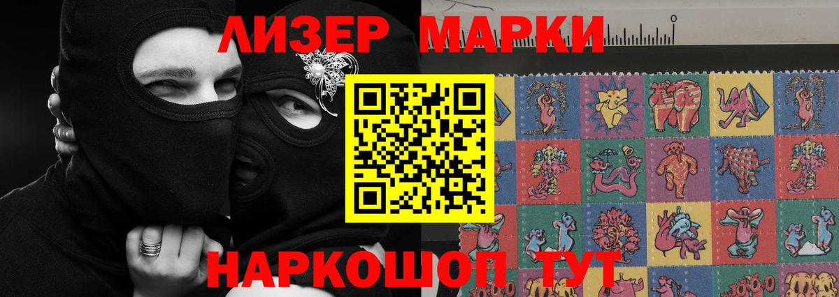 LSD-25 экстази кислота Баксан
