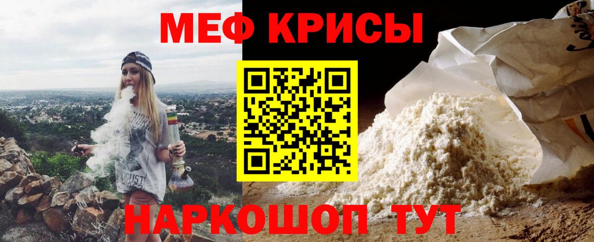 Баксан  МЯУ-МЯУ  Вход с VPN  МЯУ-МЯУ  Мефедрон мука  Мефедрон mephedrone 