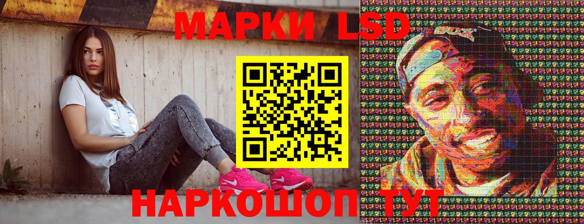 Наркотические марки 1,8мг Баксан
