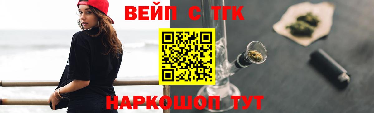 Дистиллят ТГК Wax  Вход с VPN  Баксан 