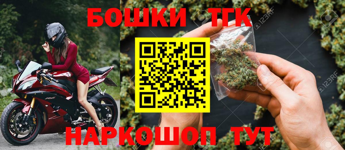 МАРИХУАНА тримм  Конопля Amnesia  Вход с VPN  Бошки марихуана Bruce Banner  Марихуана LSD WEED  Баксан 